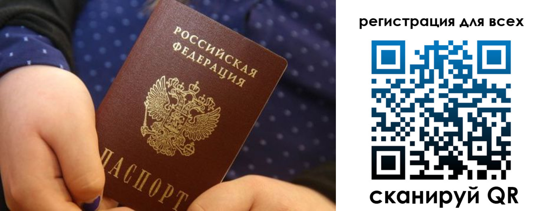 временная регистрация в Венёве