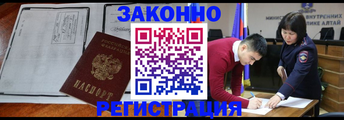 миграционный учет в Венёве