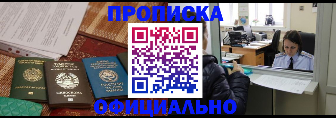 временная регистрация адрес в Венёве