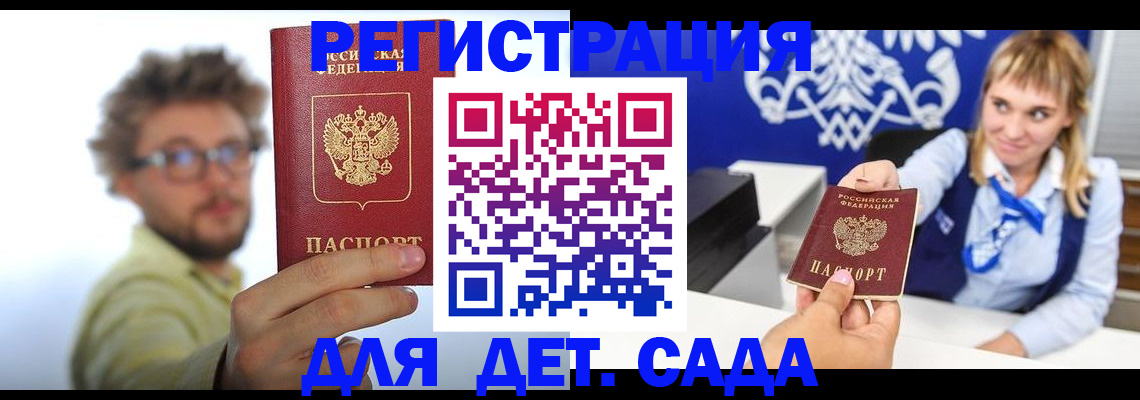 временная регистрация поиск в Венёве