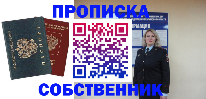 найти адрес прописки в Венёве