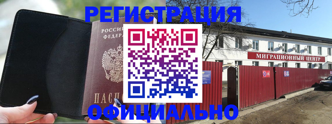 регистрация в Венёве
