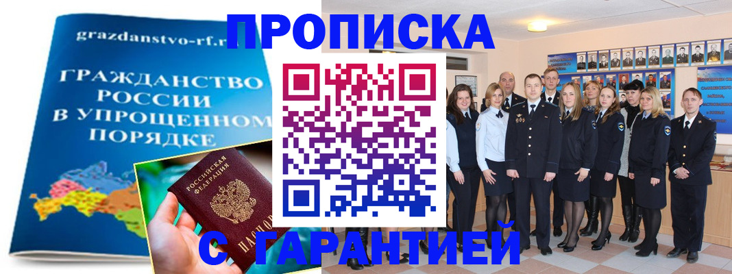 временная регистрация адрес в Венёве