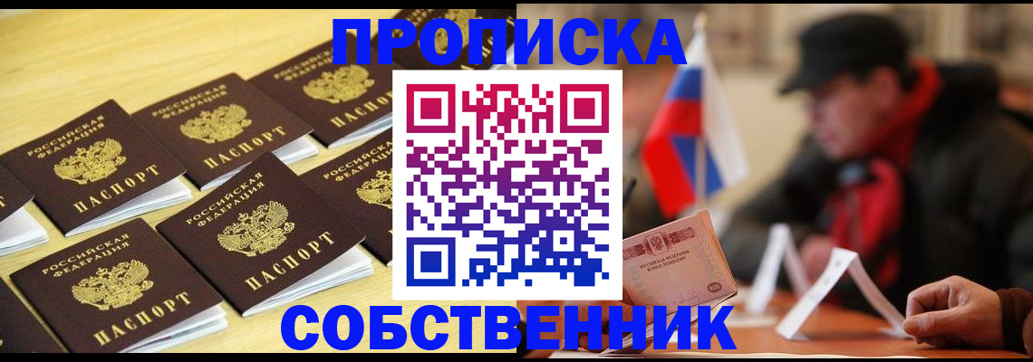 где прописаться в Венёве